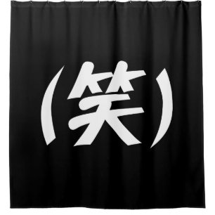Cortina Para Box (笑) LOL Gíria Japonesa