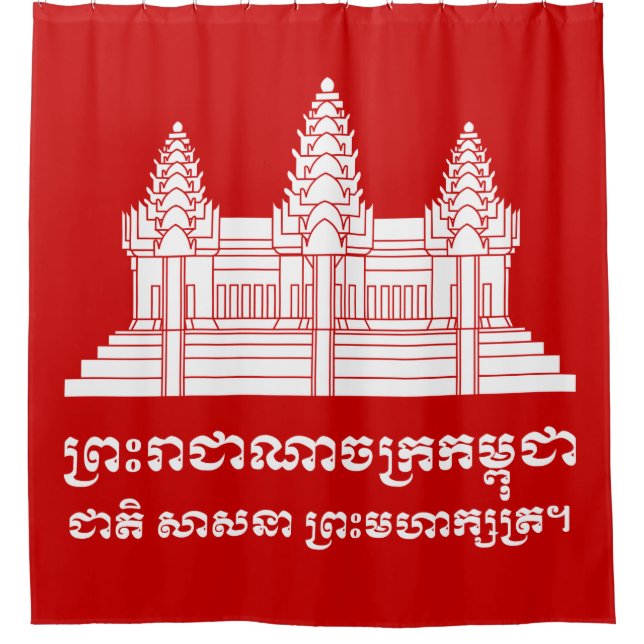 Cortina Para Box Angkor Wat Cambodian / Khmer Flag com Motto (Frente)