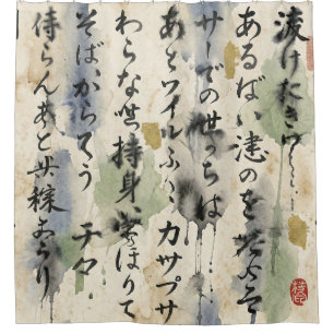 Cortina Para Box Arte de Caligrafia Japonesa Vintage (10)