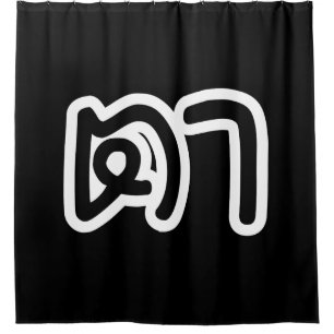 Cortina Para Box Avô Tailandês (Materno) - ต า / Ta