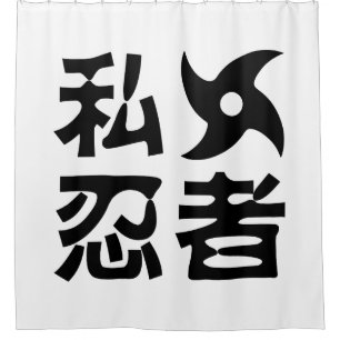 Cortina Para Box Eu Shuriken Ninja ~ Língua Japonesa Nihongo Kanji
