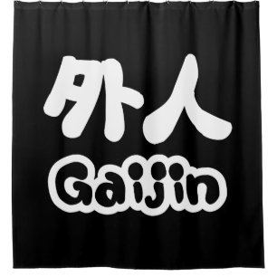 Cortina Para Box Gaijin 外 人   Língua Japonesa Kanji Nihongo