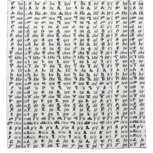 Cortina Para Box Poster etíope de Ge'ez Fidel do alfabeto do