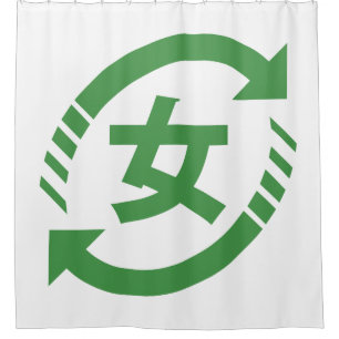 Cortina Para Chuveiro Reciclar Japonês Girls   Símbolo Kanji Nihongo