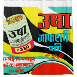 CORTINA PARA CHUVEIRO USHA