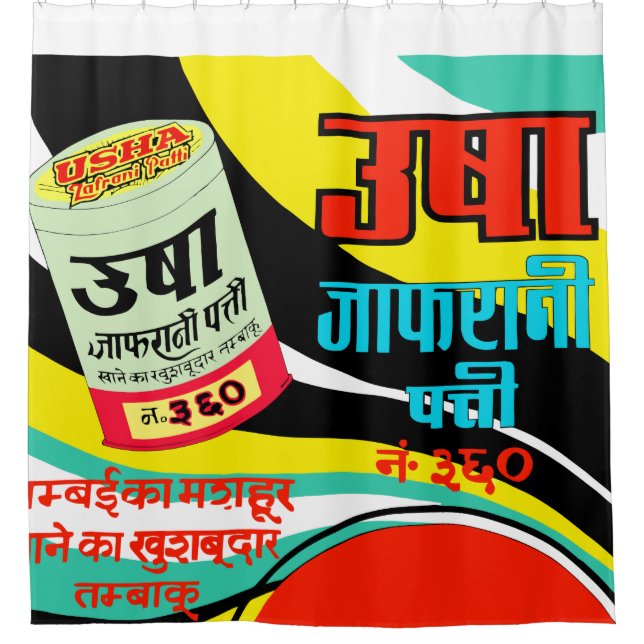 CORTINA PARA CHUVEIRO USHA (Frente)