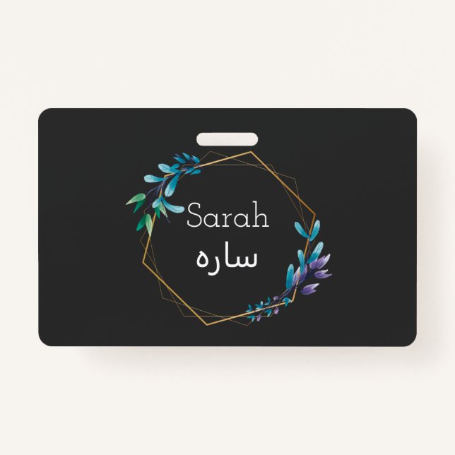 Crachá Design personalizado - seu nome no idioma urdu (Frente)