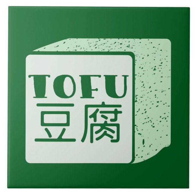 Cubo do tofu escrevendo japonês (Frente)