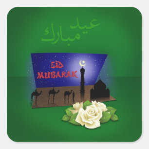 Cumprimento de Eid Mubarak 3D - etiqueta