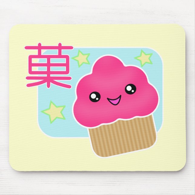 Cupcake Mousepad dos doces de Kawaii (Frente)