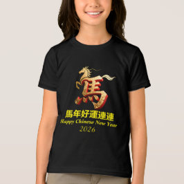 Customized Gold Horse Red Chinese New Year