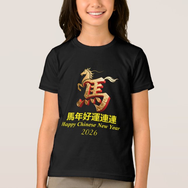 Customized Gold Horse Red Chinese New Year  (Frente)