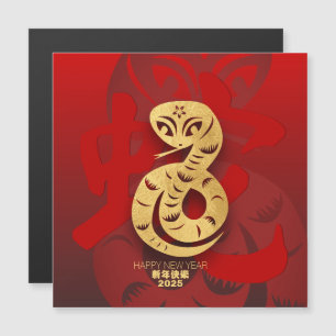 Cute Ano Novo Chinês Cobra 2025 SqMC