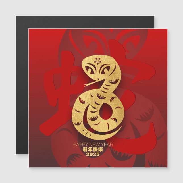 Cute Ano Novo Chinês Cobra 2025 SqMC (Frente/Verso)