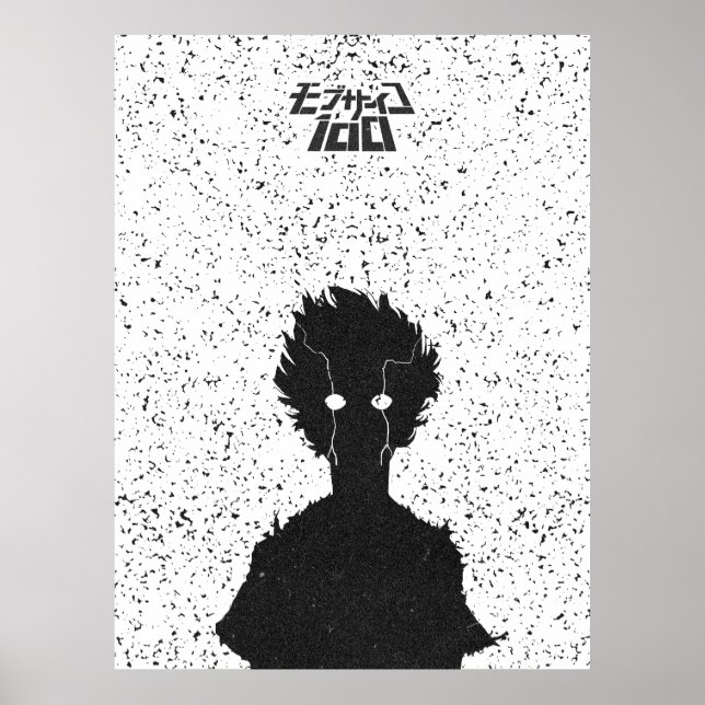 Dark Awakening Silhouette Black & White Poster (Frente)