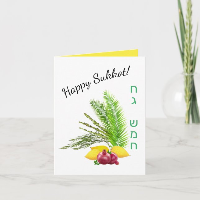 De Agradecimento Feliz Sukkot Lulav Cartão Hebraico Inglês (Frente)