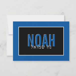 De Agradecimento NOTA CARTÃO BAR MITZVAH nome hebrel branco azul re
