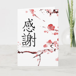 De Agradecimento obrigado cartão do kanji