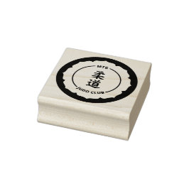 De Borracha MTG Judo Club - Carimbo do logotipo (5 cm)