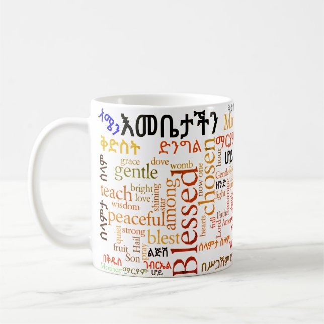 De Café የእመቤታችንጸሎት da oração da nossa mãe - caneca do (Esquerda)