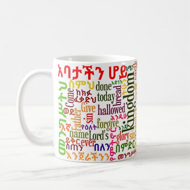 De Café A caneca do Amharic do የአባታችንሆይጸሎት da Oração do (Esquerda)