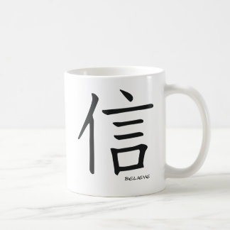 De Café acredite a caneca do kanji