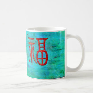 De Café Boas impressões! Caneca