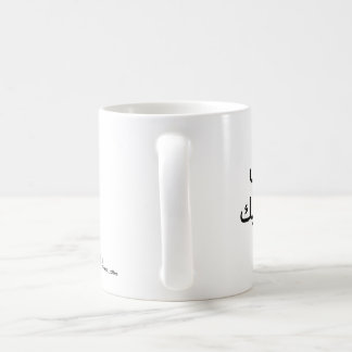 De Café caneca