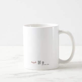 De Café caneca
