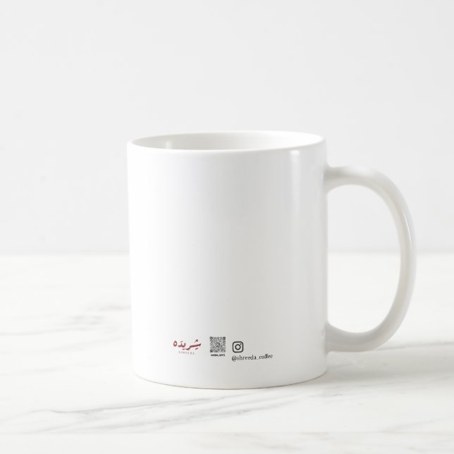 De Café caneca (Direita)