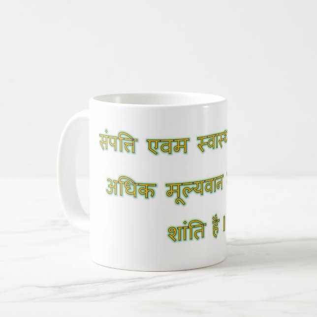 De Café Caneca (Frente Esquerda)