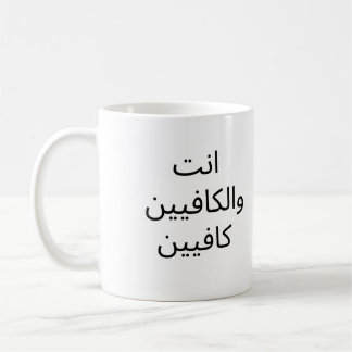 De Café caneca