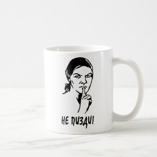 De Café Caneca branca clássica do Ne Pizdi URSS