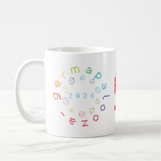 De Café Caneca Branca Germapalooza 2026