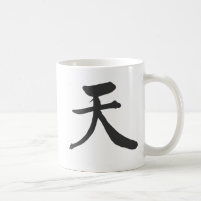 De Café caneca clássica do kanji (céu) (Direita)