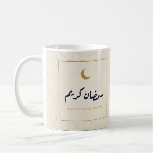 De Café Caneca Creme Dourada com Caligrafia Árabe Ramadan