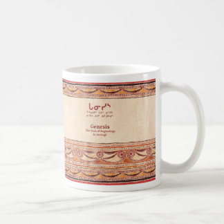 De Café Caneca da dedicação da génese