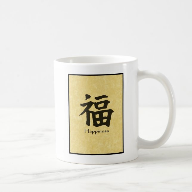 De Café Caneca da felicidade (Direita)