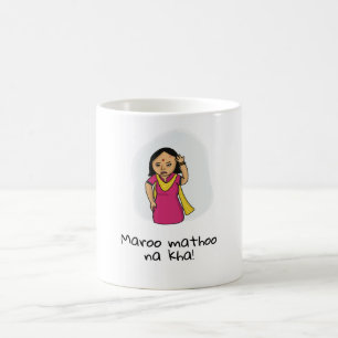 De Café Caneca Desi/Gujati