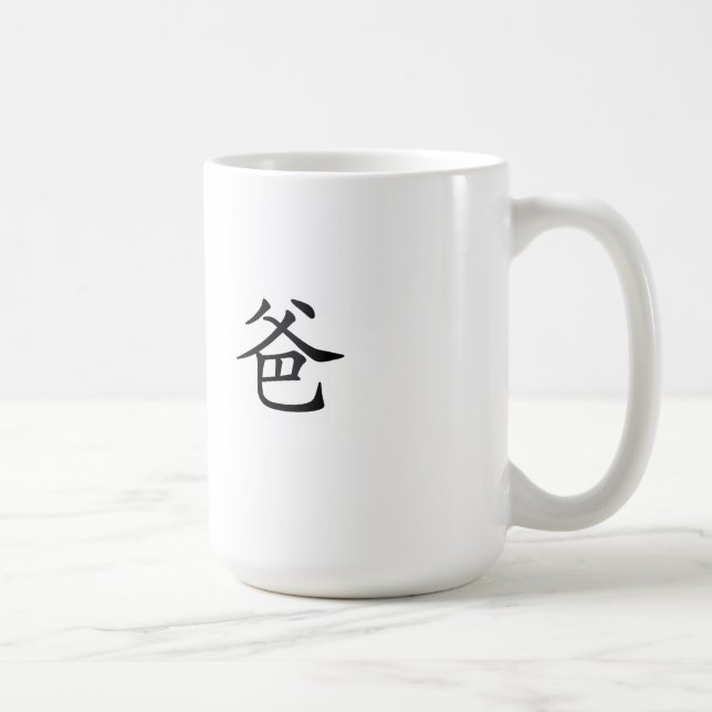De Café Caneca do caráter chinês - pai (Direita)