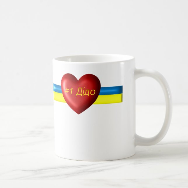 De Café Caneca do coração do Dido #1 (Direita)