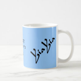 De Café Caneca do Dia das Mães YiaYia Azul