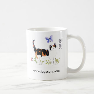 De Café Caneca do gato & da borboleta