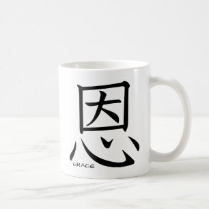 De Café caneca do kanji da benevolência