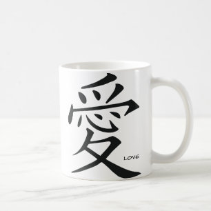 De Café caneca do kanji do amor