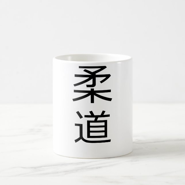 De Café Caneca do Kanji do judo (Centro)