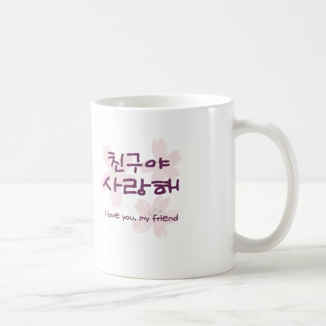 De Café Caneca do Melhor Amigo Coreano (Direita)