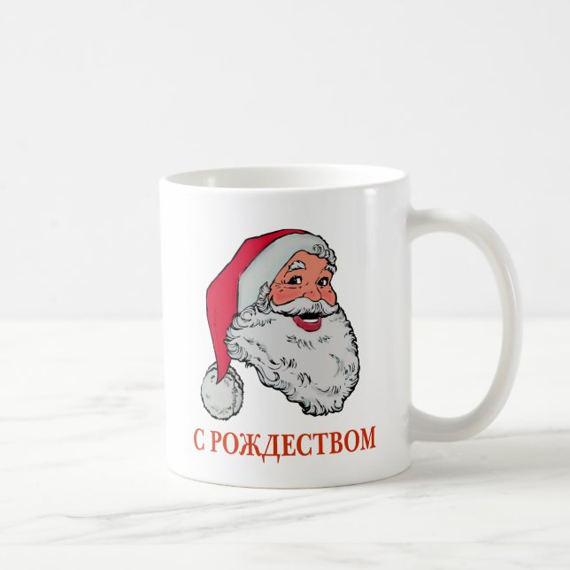 De Café Caneca do papai noel do russo (Direita)
