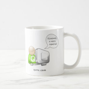 De Café Caneca do russo