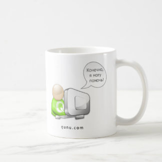 De Café Caneca do russo